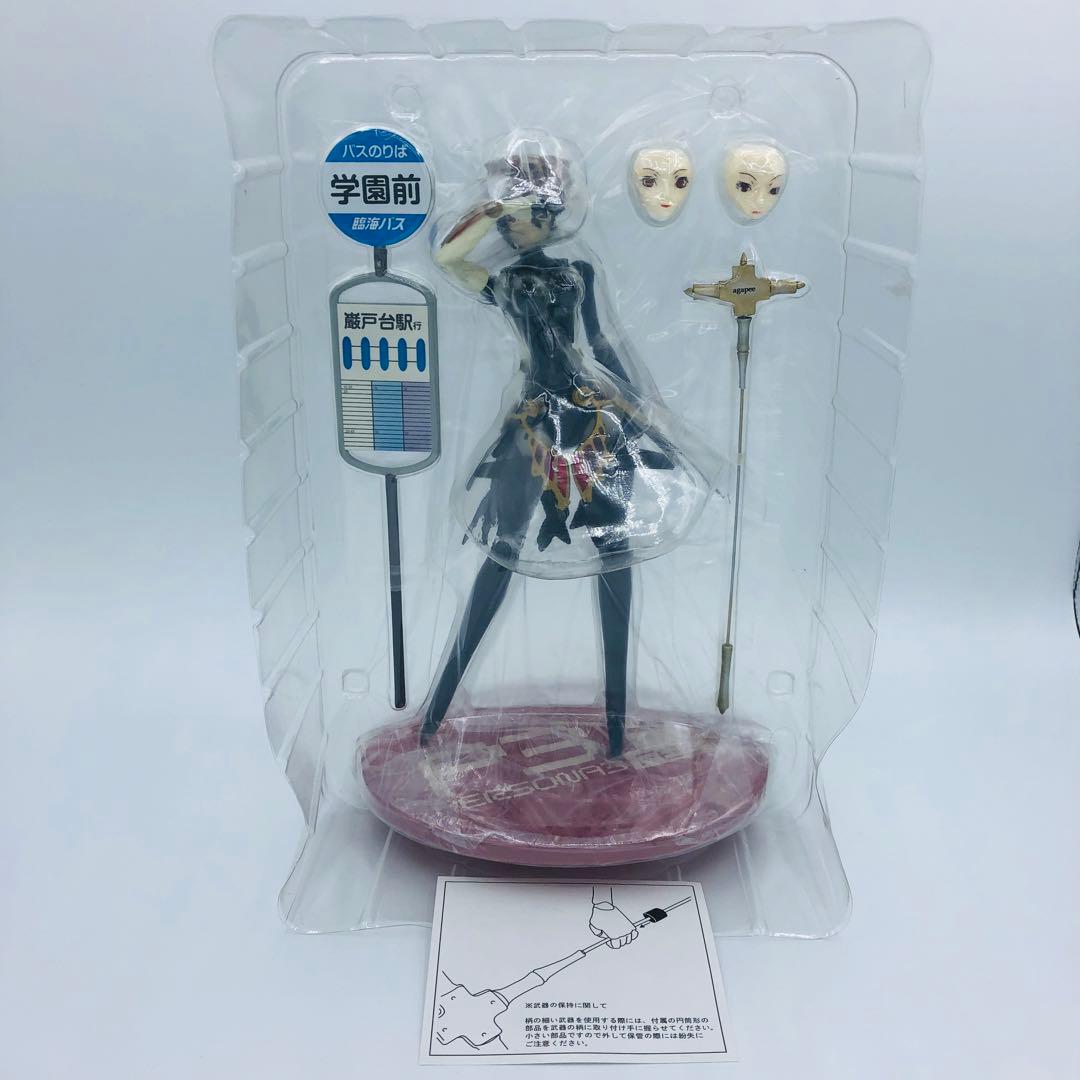 ペルソナ3 フェス メティス オーキッドシード アトラス