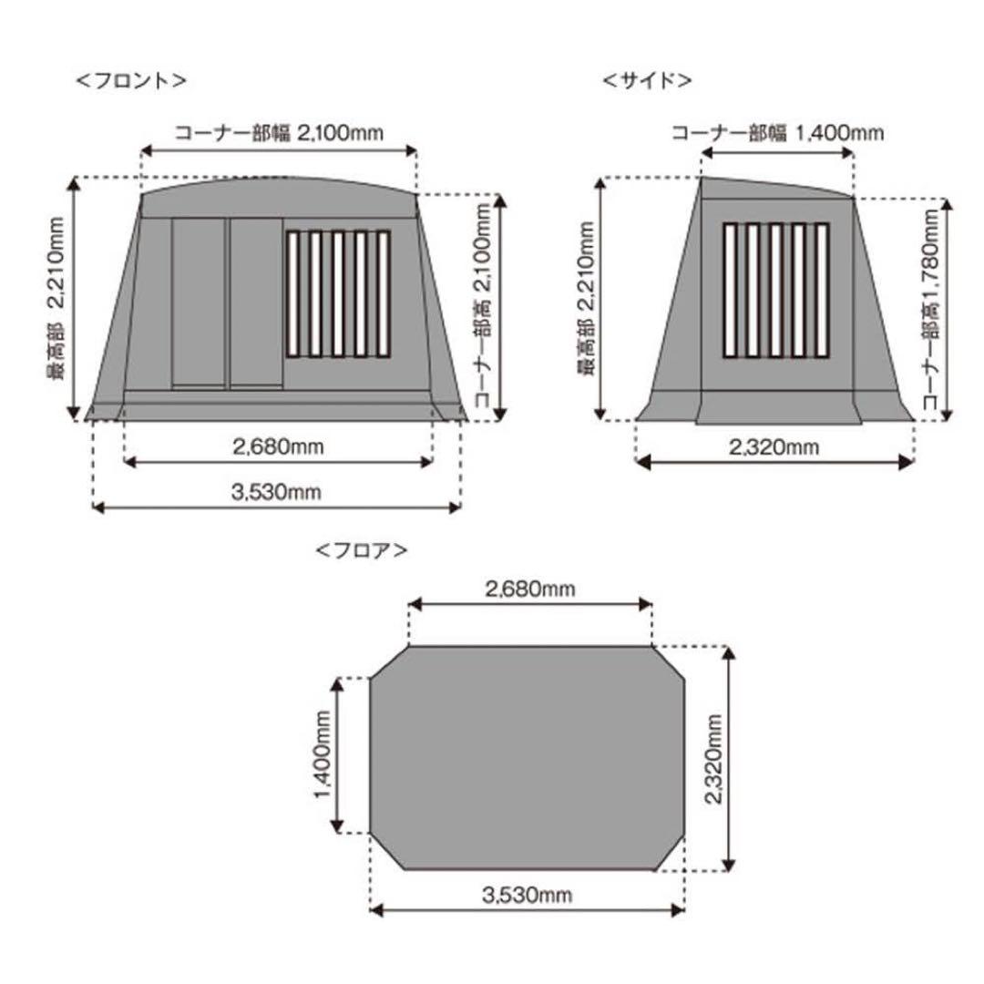 【未開封新品】【送料込】テンマクデザイン ミグラテール