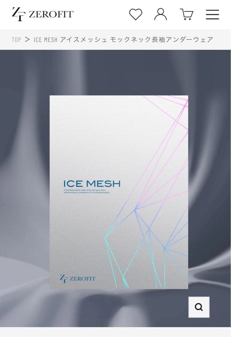ZEROFIT ICE MESH アンダーウェア　Ｖネック　ネイビー　Ｓサイズ