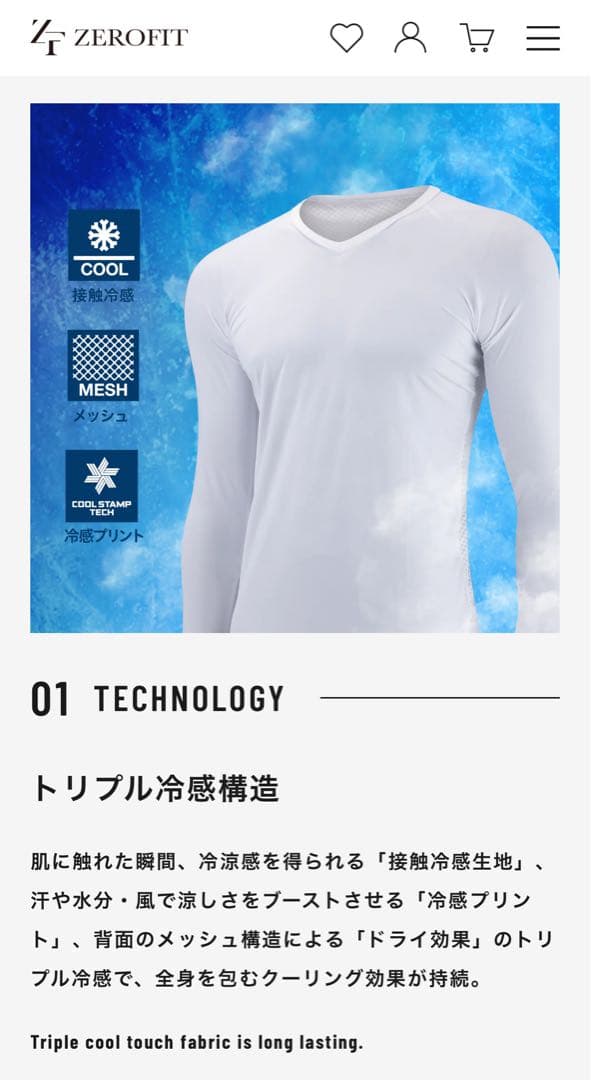 ZEROFIT ICE MESH アンダーウェア　Ｖネック　ネイビー　Ｓサイズ