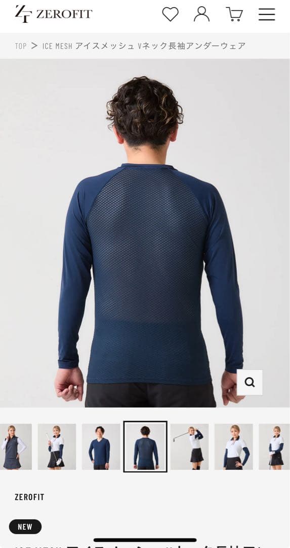 ZEROFIT ICE MESH アンダーウェア　Ｖネック　ネイビー　Ｓサイズ