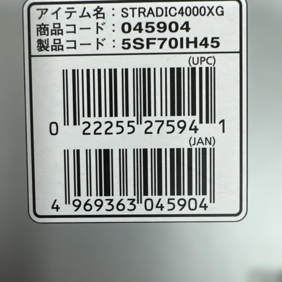 ストラディック4000XG