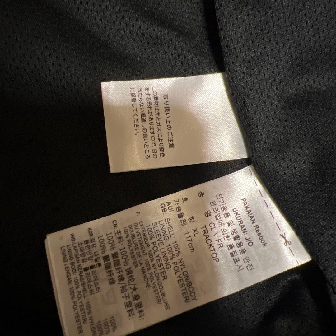 リーボック　クラシックス ベクター トラックジャケット XL