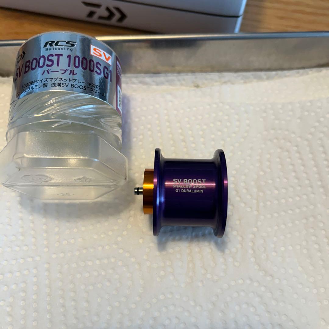 2*2様 ダイワ　SV BOOST 1000SG1 ベイトリール スプール