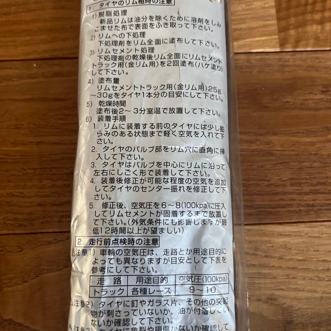 未使用 ソーヨー トラックレーシングタイヤ ゴールドスター シームレス