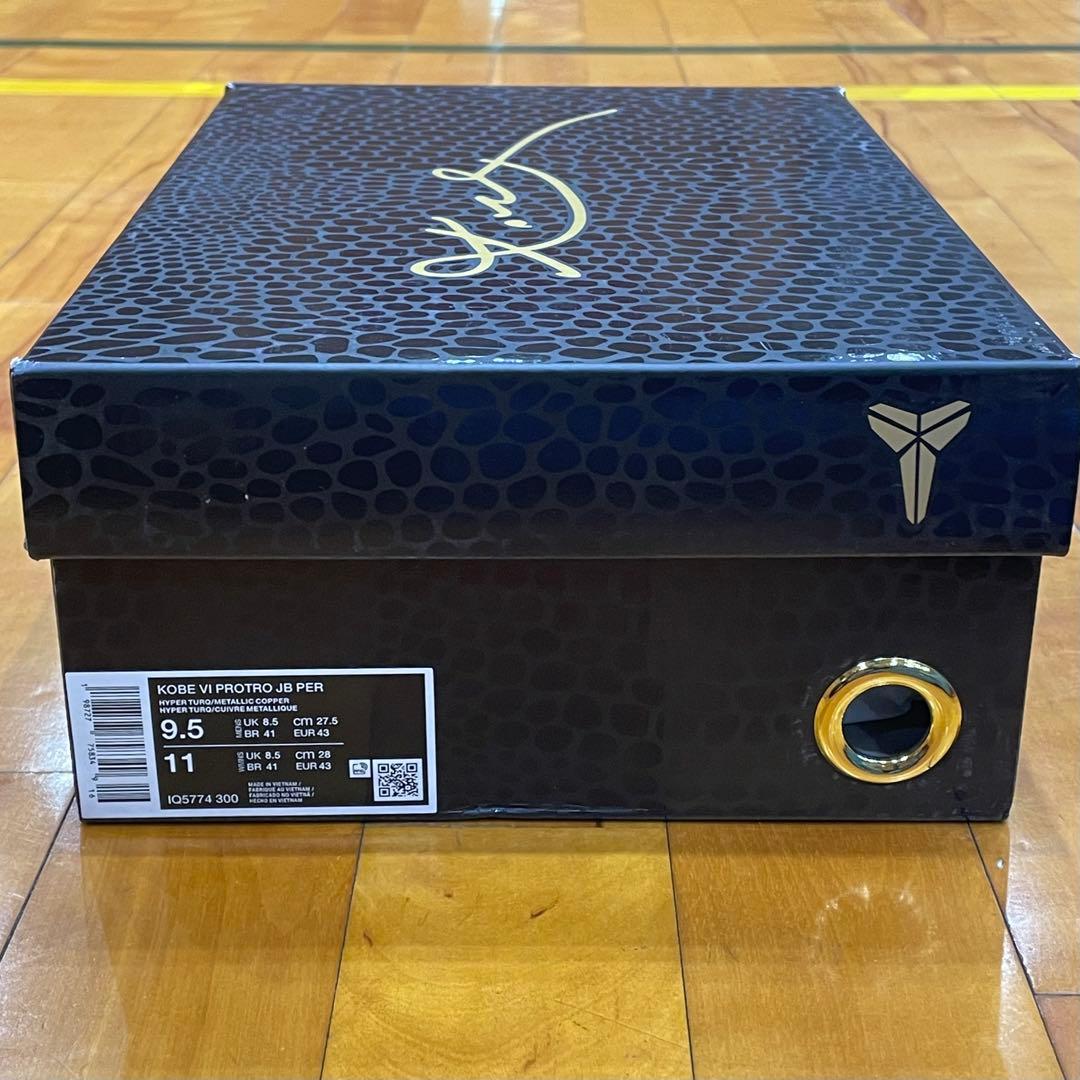 シューズ(男性用) Nike Kobe6 Protro Statue of Liberty