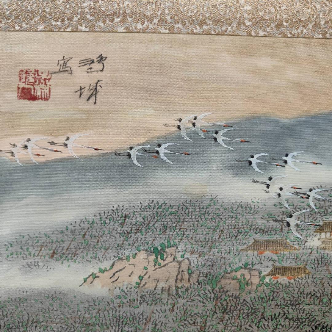 真作/小川鴻城/蓬莱山図/山水/鶴/桐共箱付/布袋屋掛軸A-630