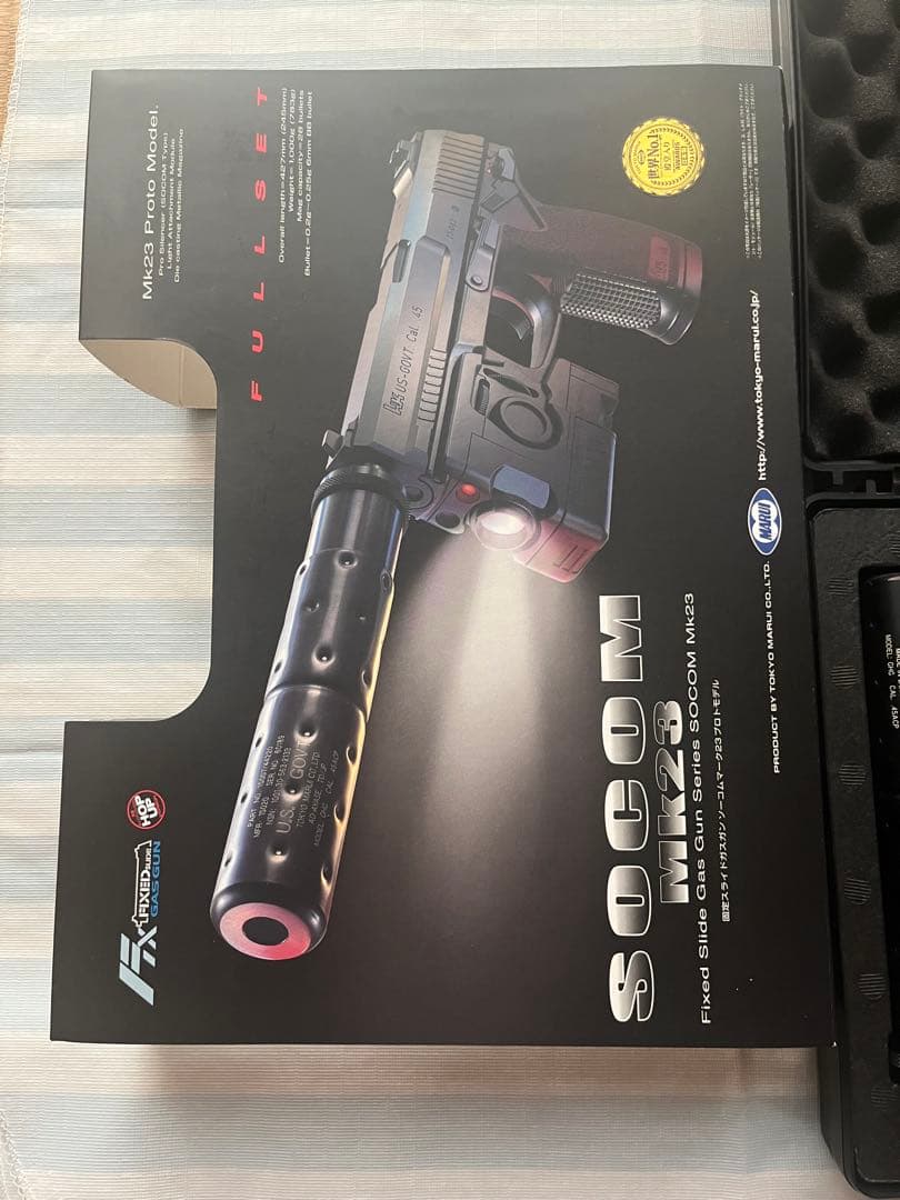 東京マルイSOCOM Mk23ガスガン フルセット サイレンサー付