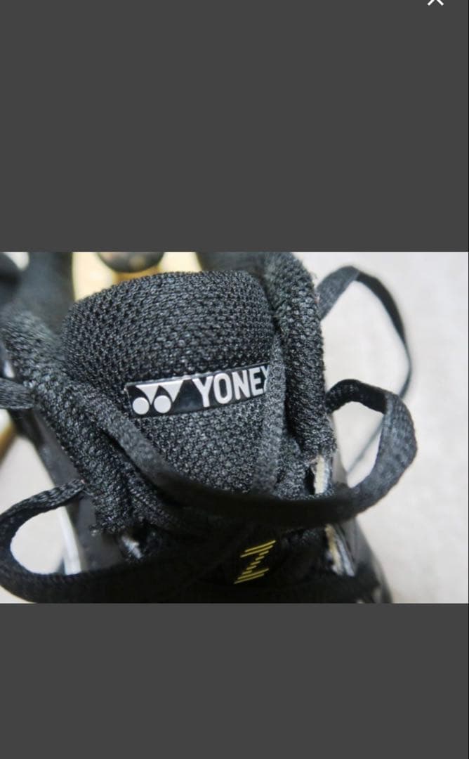 YONEX SHB65Z3 パワークッション 65Z 26.5㎝