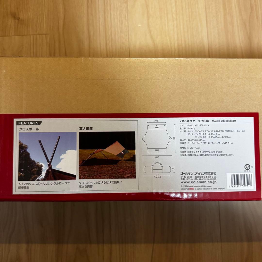 【新品・未開封】Coleman XPヘキサタープ/MDX 2000028621
