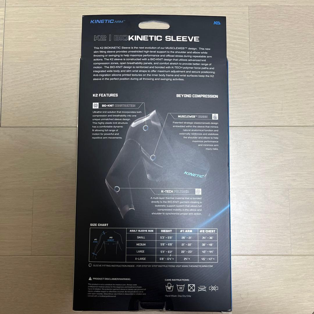 キネティク・アームK2モデル　大人右利きLサイズ