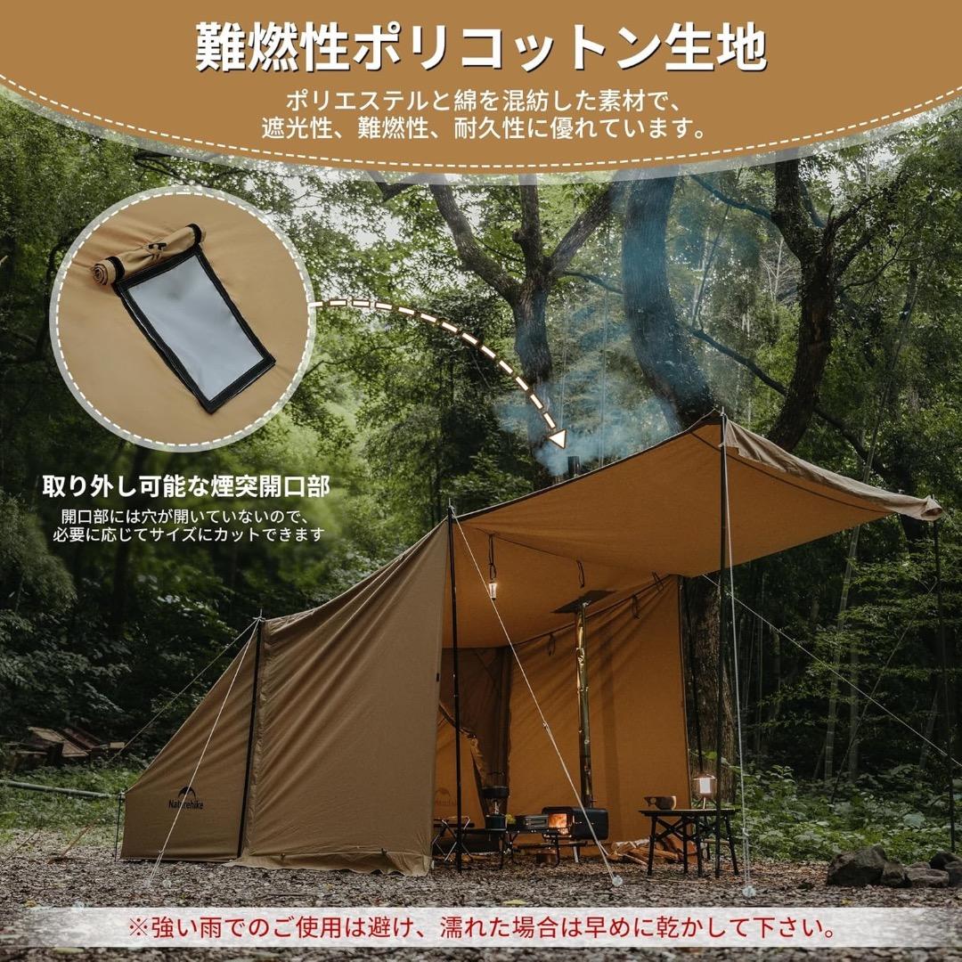 Naturehike公式ショップ パップテント