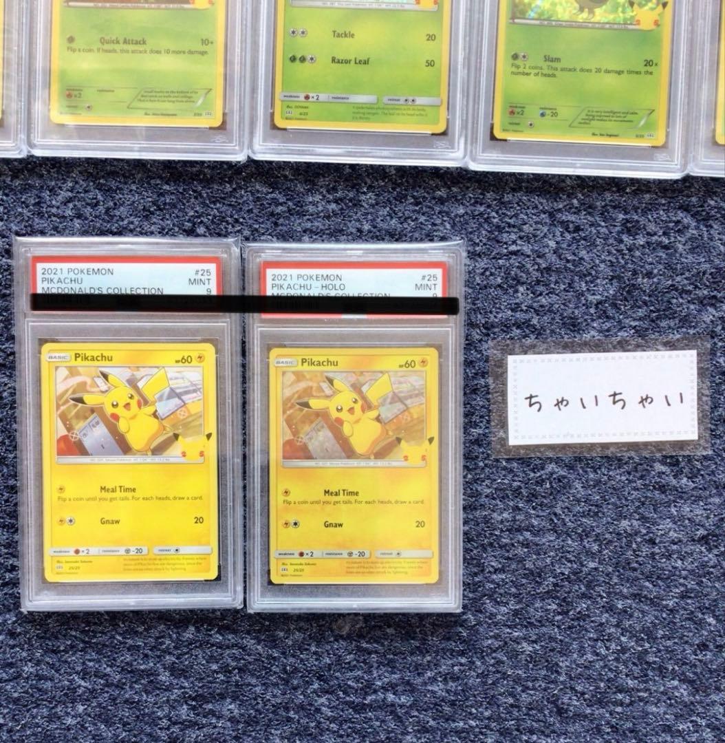 PSA9 マクドナルド 25th プロモ 英語版 海外　コンプ　ホロ