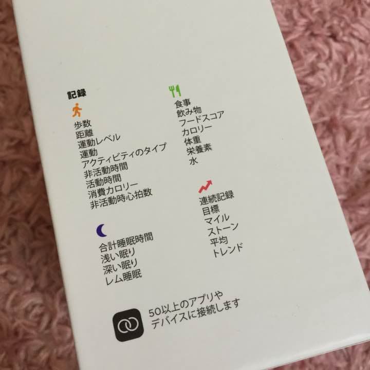 新品☆活動量計 UP3