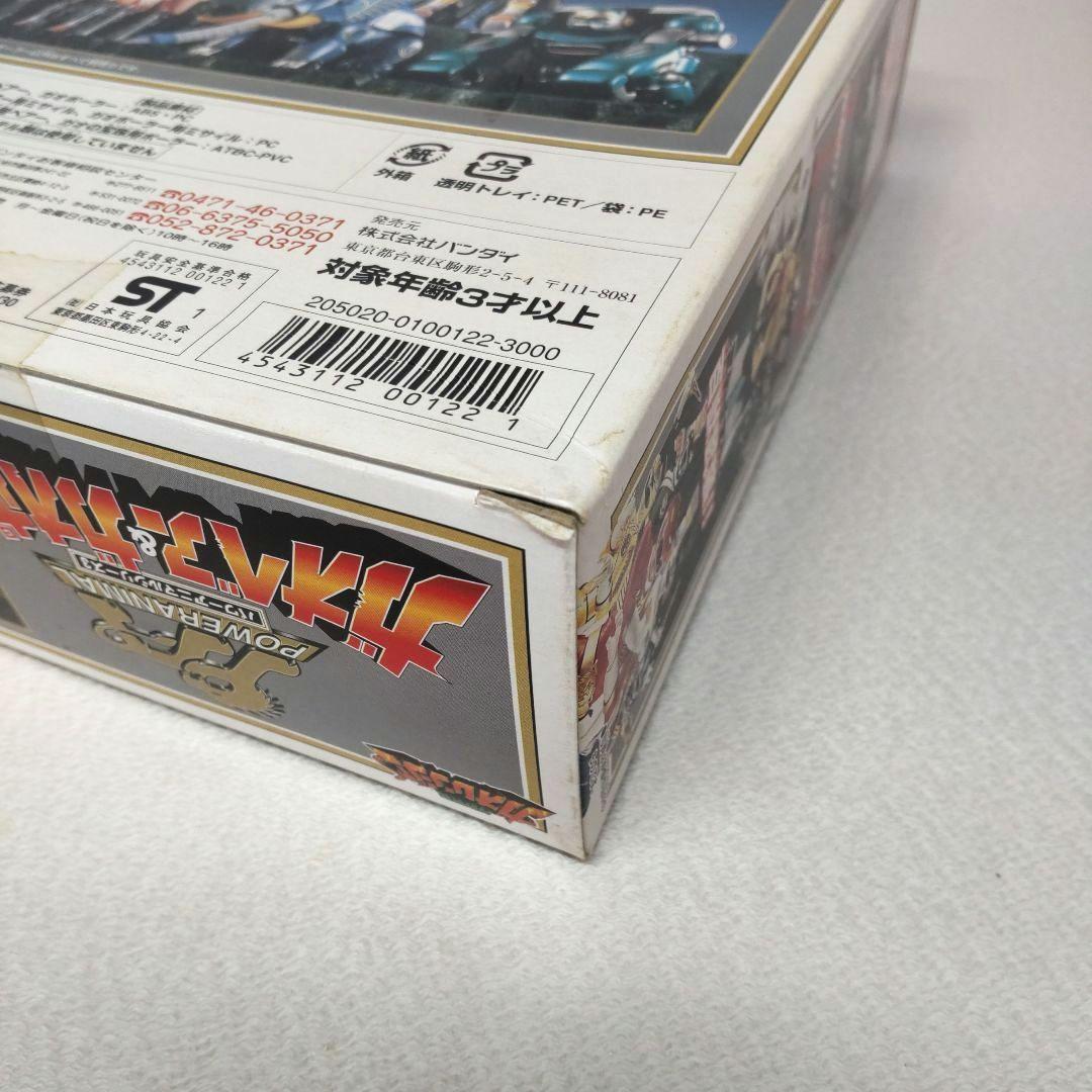 〈新品未開封〉パワーアニマルシリーズ3 ガオベアー&ガオポーラー