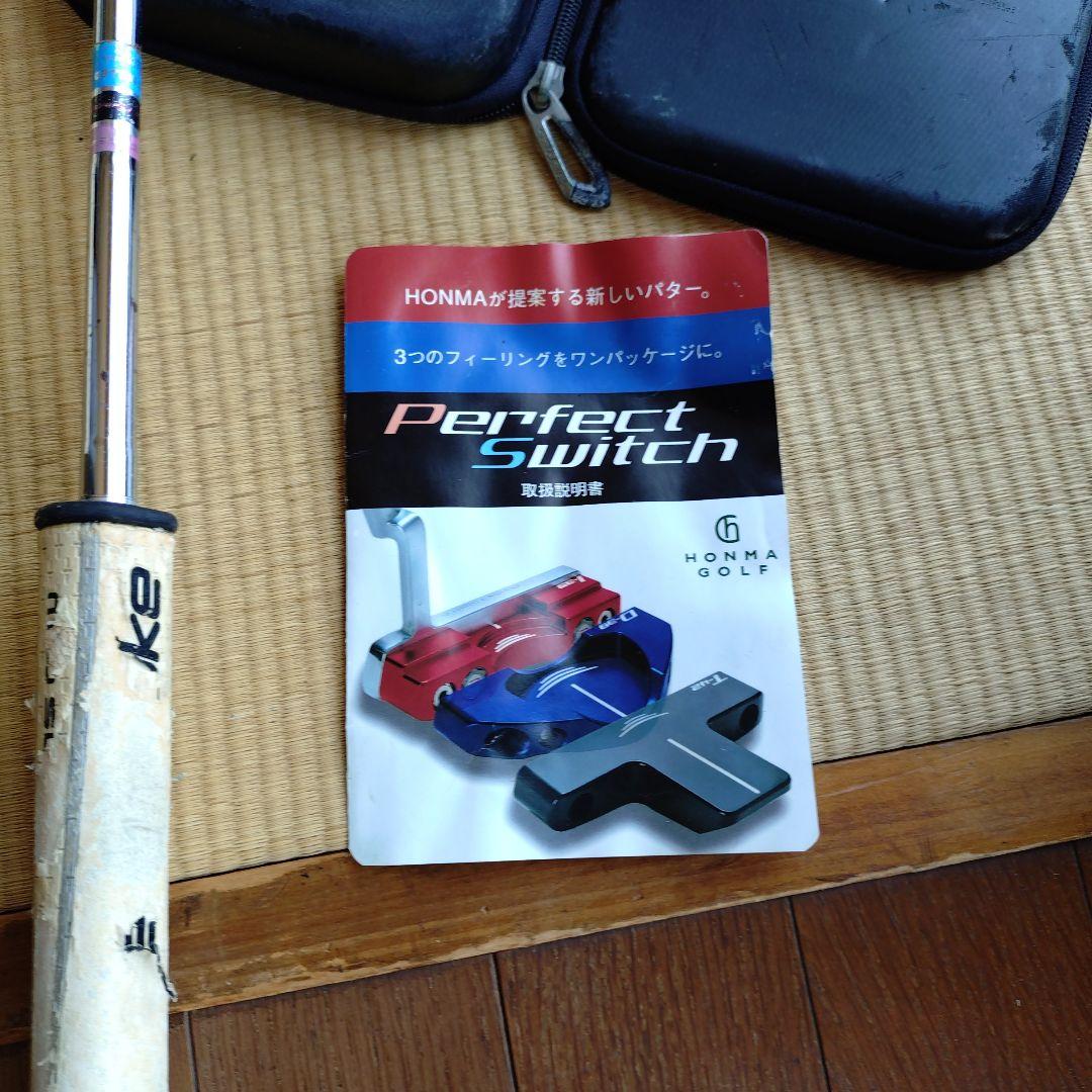 HONMA Perfect Switch パター
