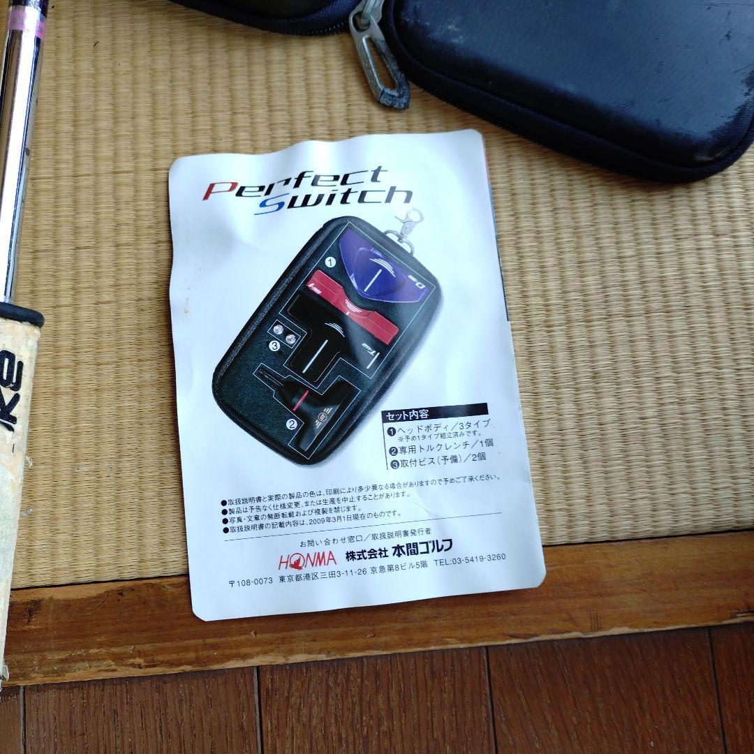 HONMA Perfect Switch パター