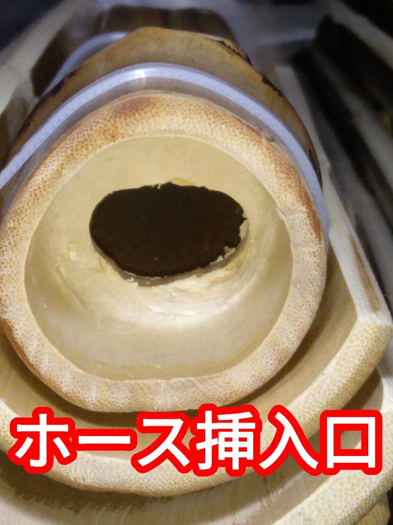 天然竹　油抜き 流しそうめんセット約5m　最終 商品