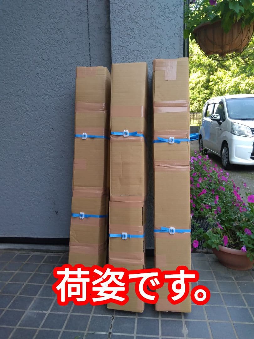 天然竹　油抜き 流しそうめんセット約5m　最終 商品