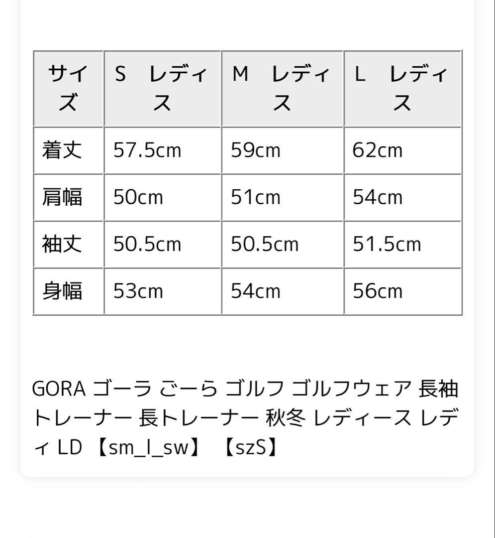 テーラーメイド ストームフリースプルオーバー Mサイズ