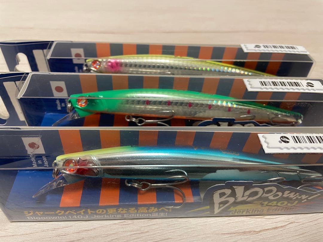 ブローウィン140j 3本セット
