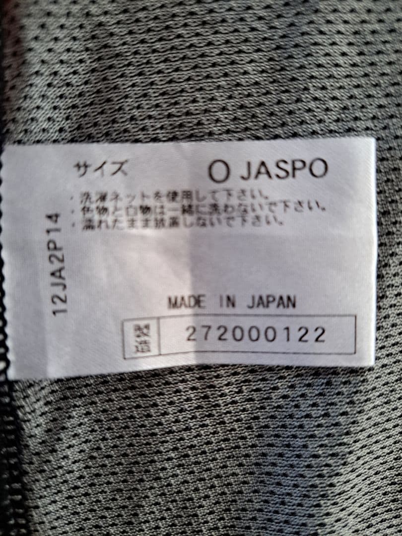 ミズノウェアまとめ売り　ミズノプロ　シャツ　ハーフパンツ　3点セット