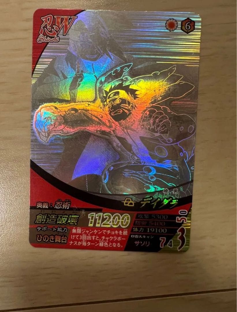 NARUTO ナルティメットミッション・クロス カード豪華まとめ売りセット！