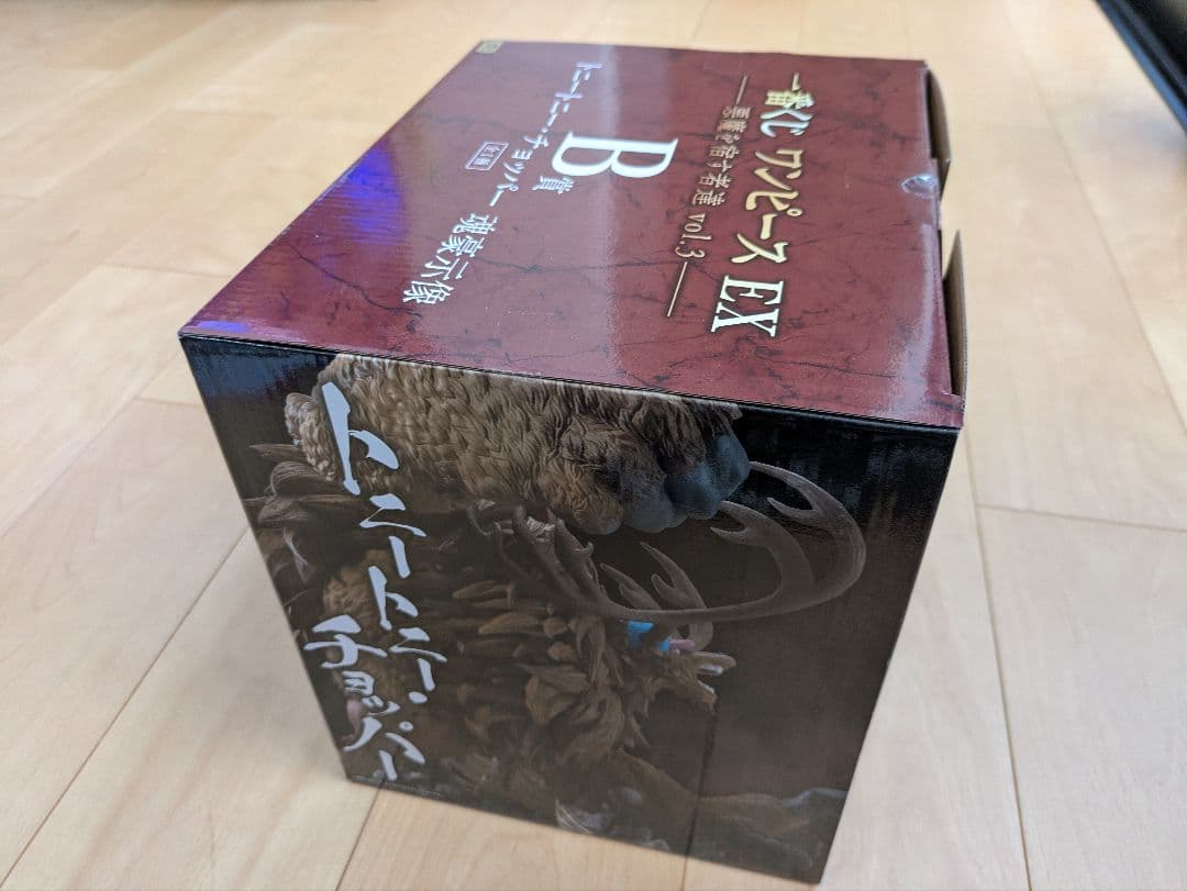 一番くじ ワンピース EX 悪魔を宿す者達 Vol.3 A賞＆B賞+おまけ