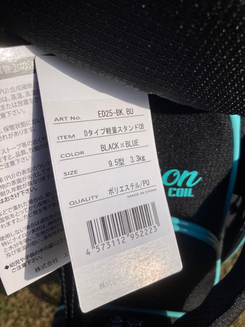 elite grips キャディバッグ Dタイプ9.5型スタンド3.3kg新品
