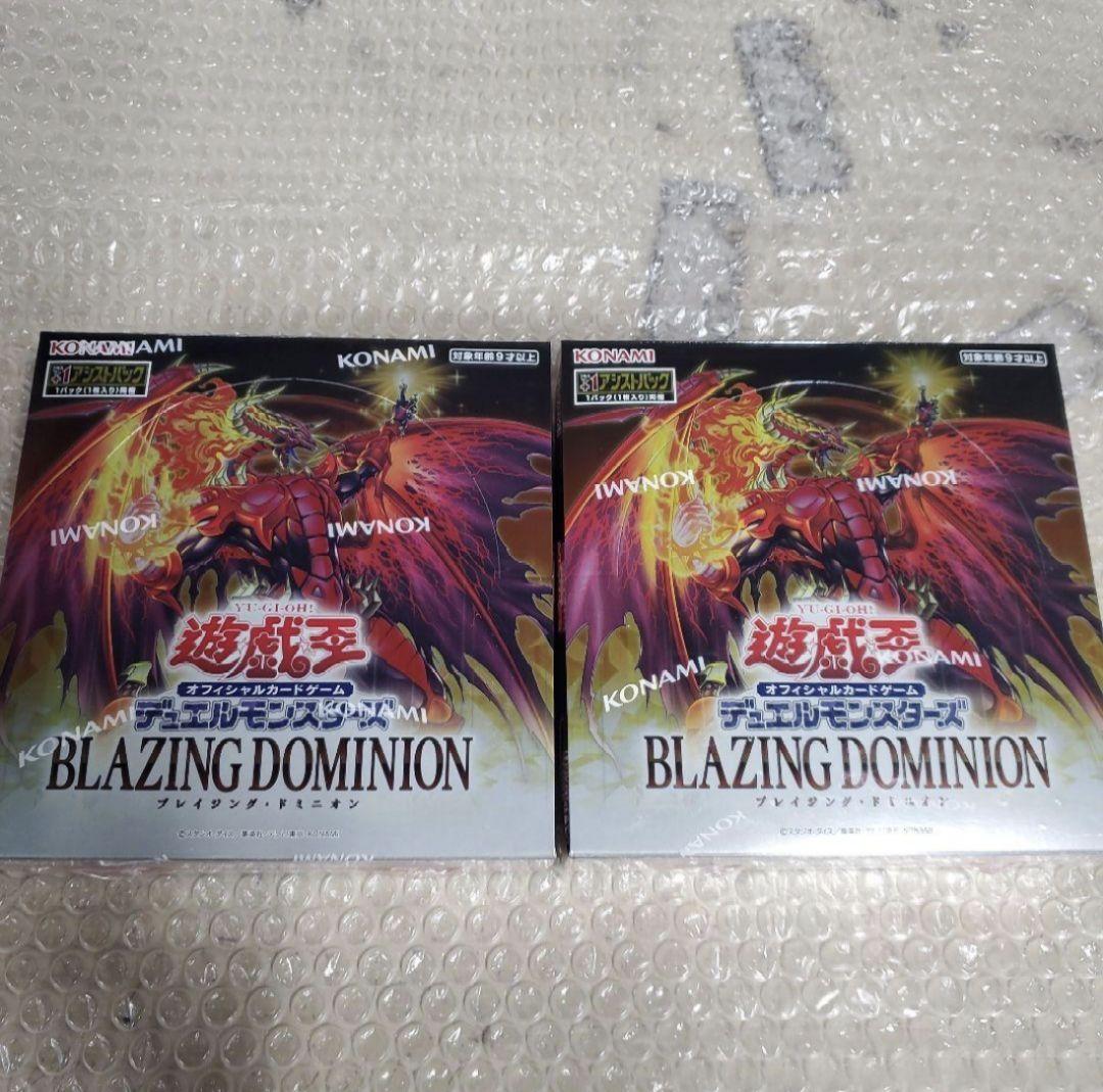 ☆ 新品未開封シュリンク付き ☆ 遊戯王OCG ブレイジングドミニオン 2BOX