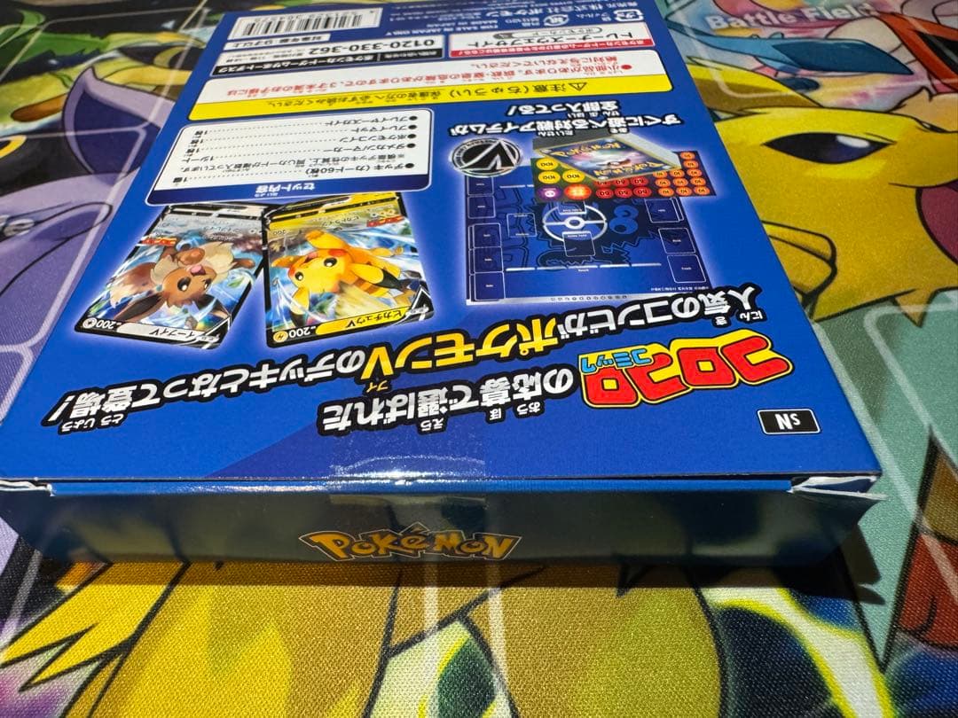 コロコロ　スタートデッキ100