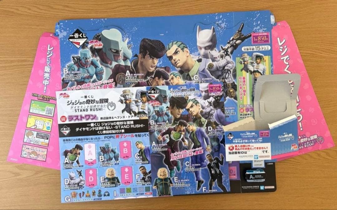 一番くじジョジョの奇妙な冒険　フィギュアまとめ　おまけ付き