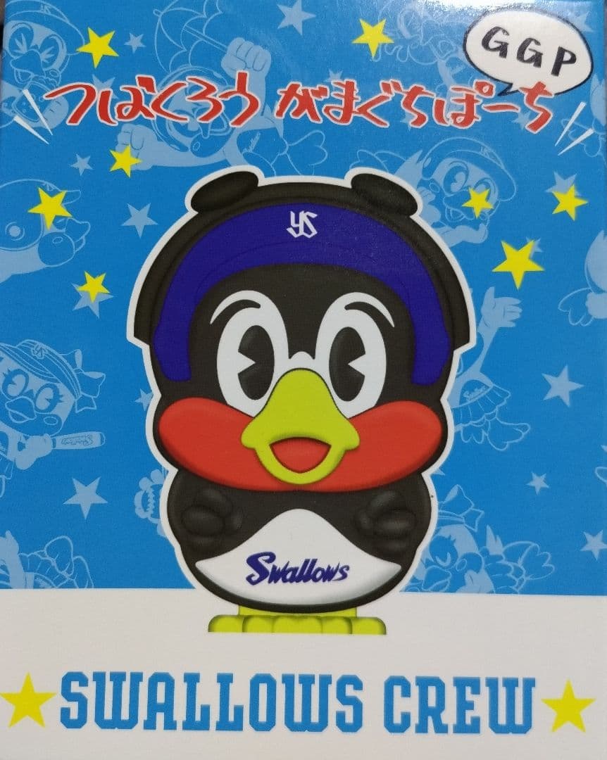東京ヤクルトスワローズ 応援グッズ セット　スワレージ非売品
