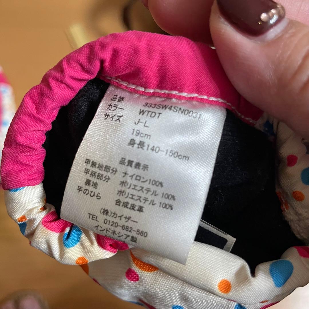 値下げ11/30 DESCENTE スキーウエア　女児130cm used