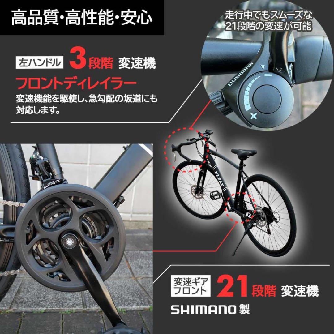 ロードバイク 自転車 初心者 21段変速 シマノ製 アウトドア ホワイト