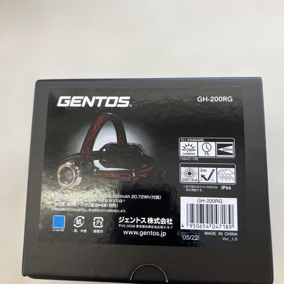 GENTOS ヘッドランプ GH-200RG
