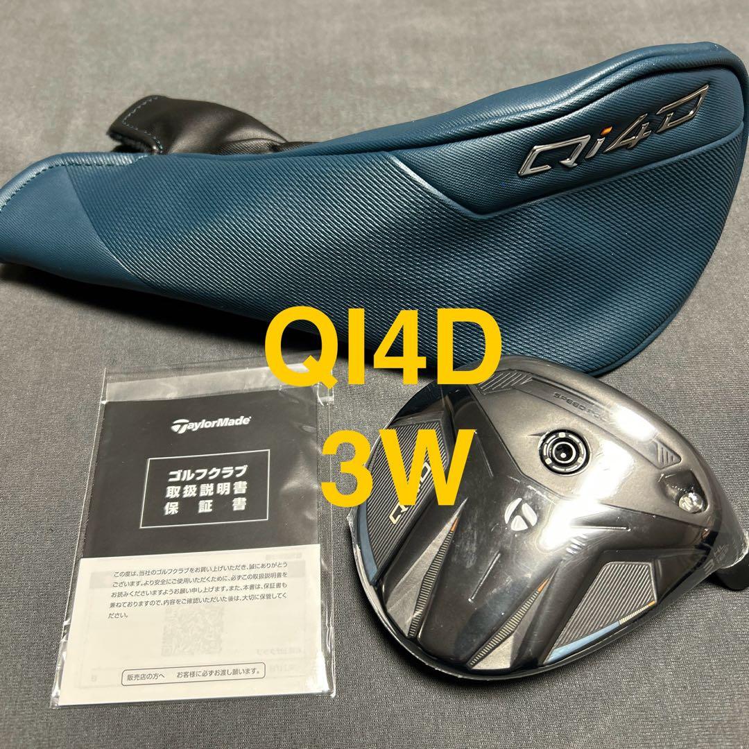 新品 QI4D 3W 15.0 フェアウェイウッド ヘッド単品 正規品