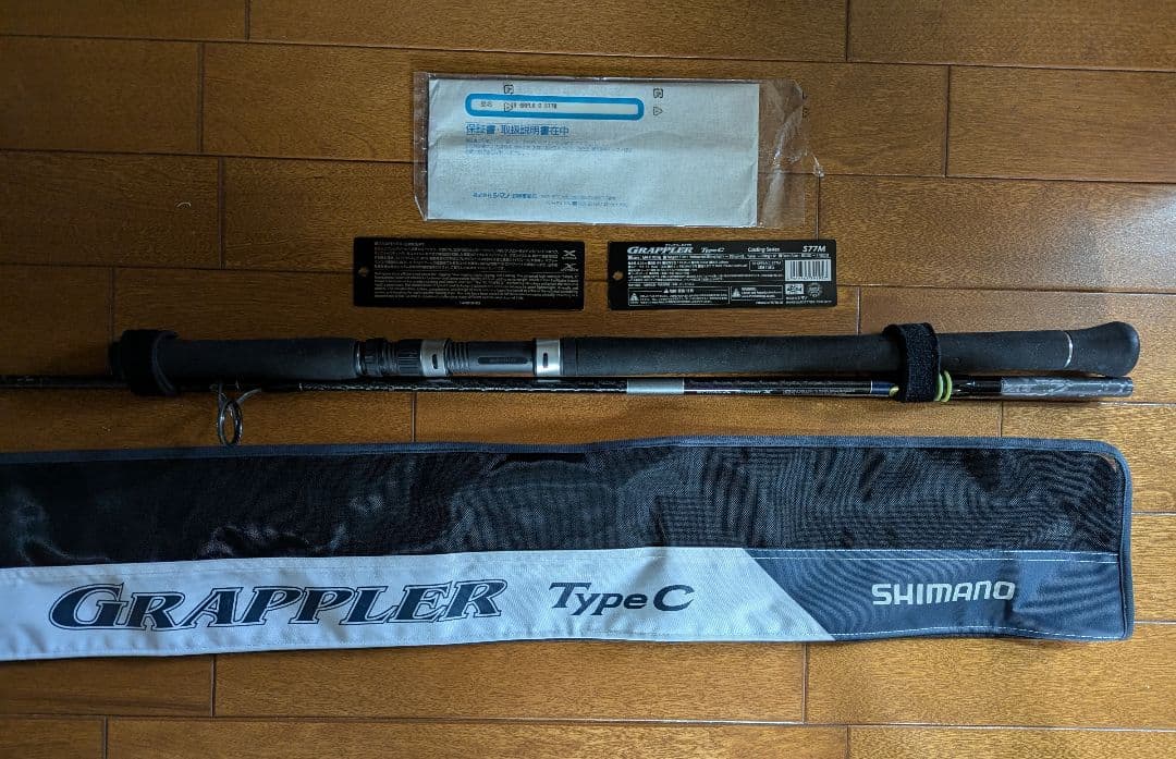 シマノ 19 GRAPPLER Type C 　S77M オフショアロッド