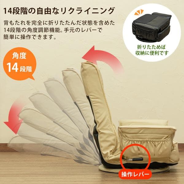 タイムセール中！！傷や汚れに強い座椅子♪レザー仕様