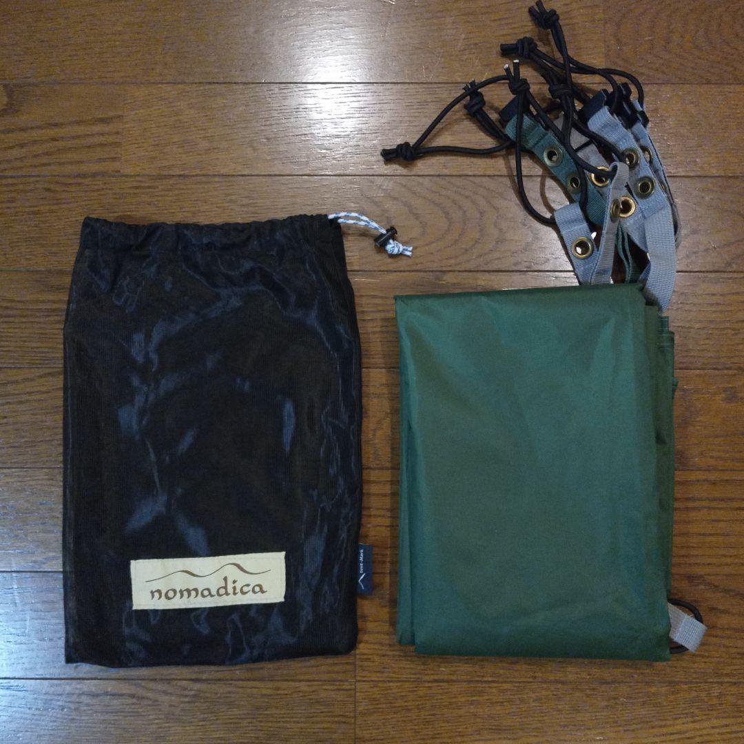 テンゲルスタンダード(廃番品) テント +専用フットプリント(未使用)のセット