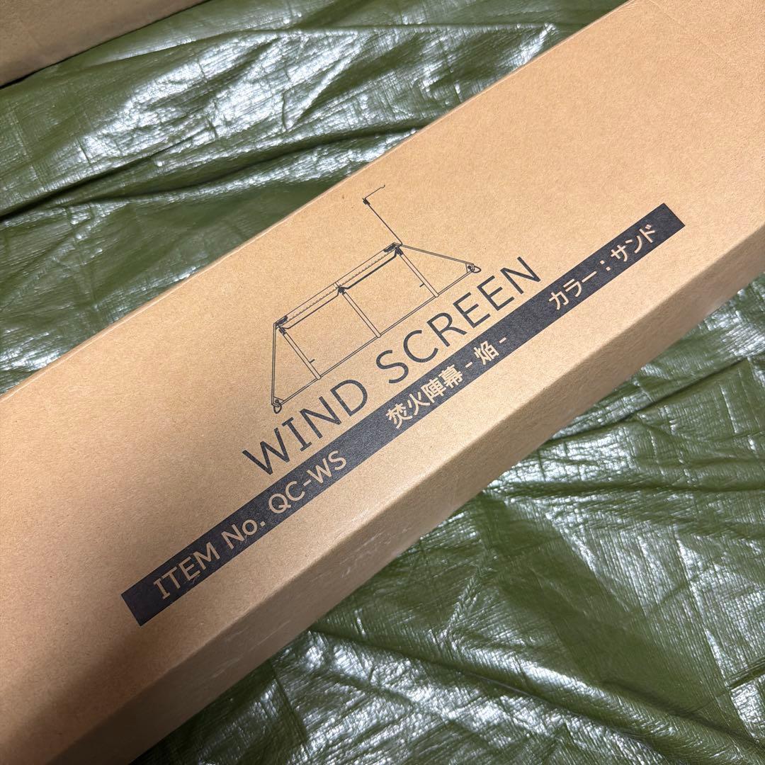 Quick Camp WIND SCREEN 焚火陣幕　焔　サンド風防