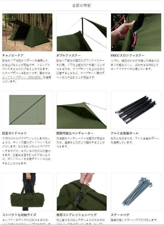 DoD　ソロソウルウォウウォウ