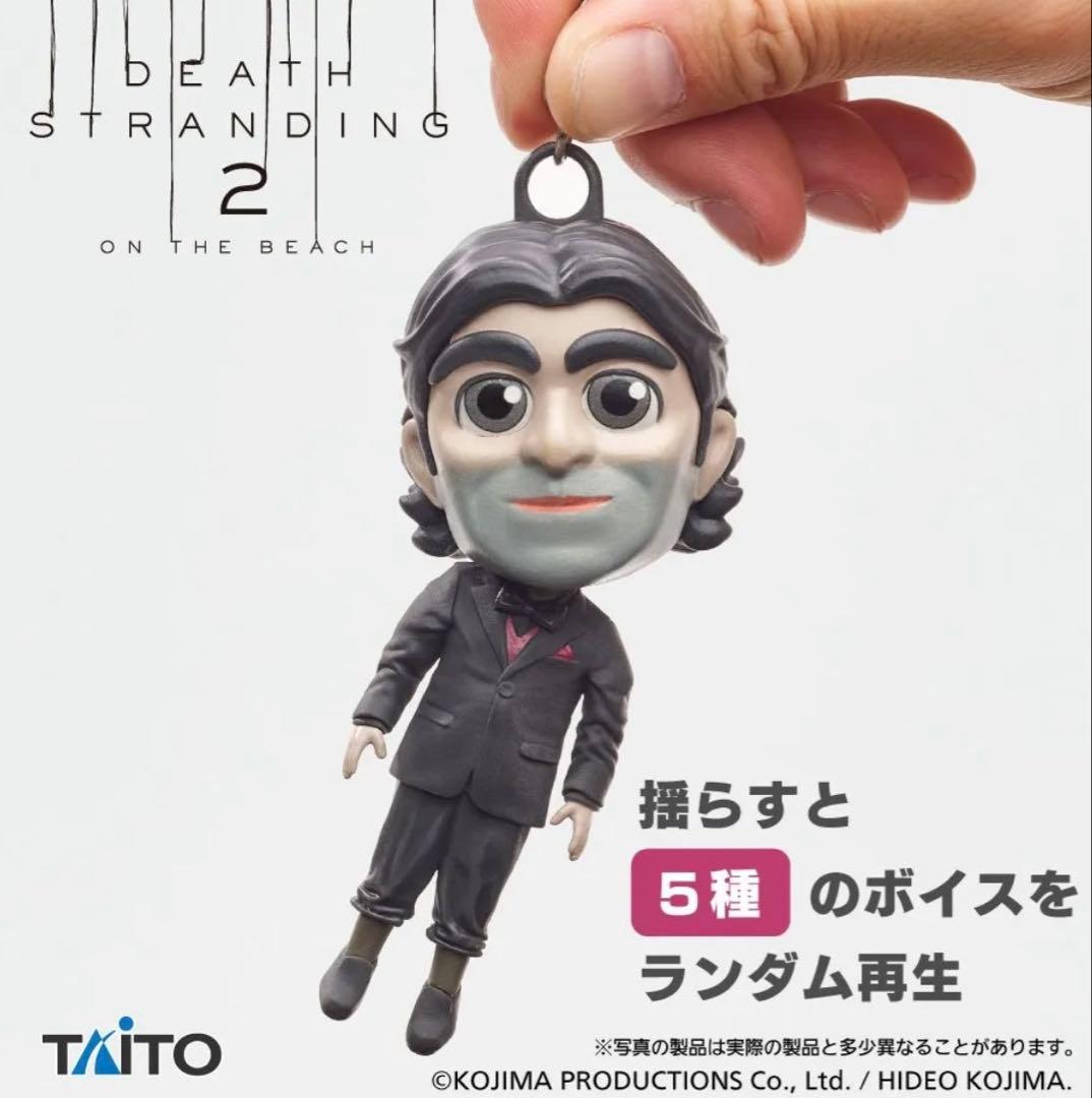 デス・ストランディング2 ドールマン サウンドフィギュア