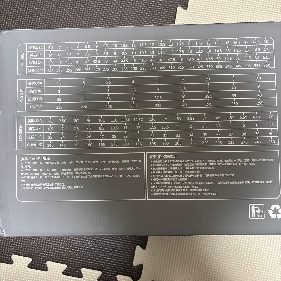 シューズ(男性用) QIAODAN Fengci RISE 2.0 US11