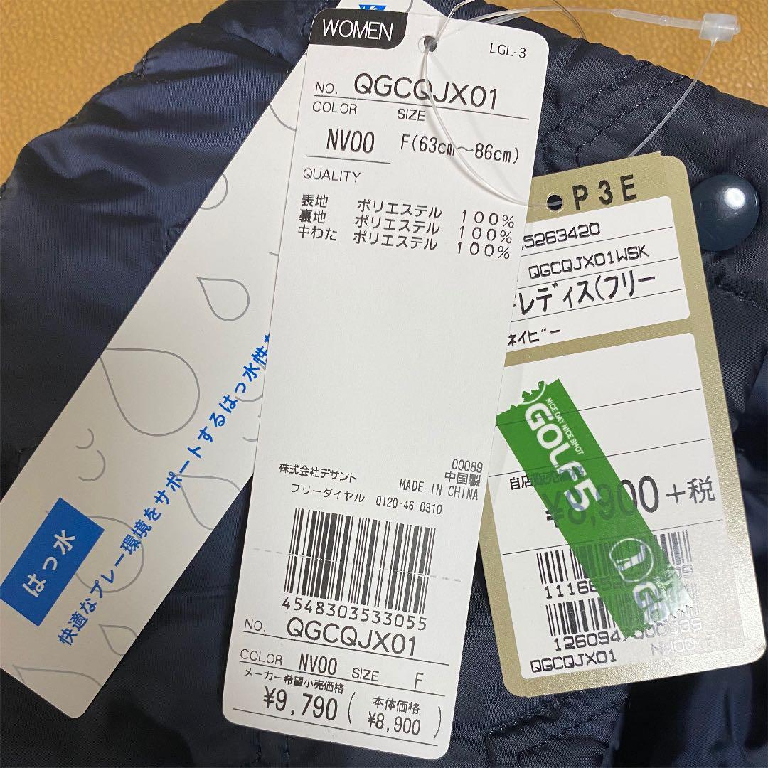 ルコック　ゴルフウェア　スカート