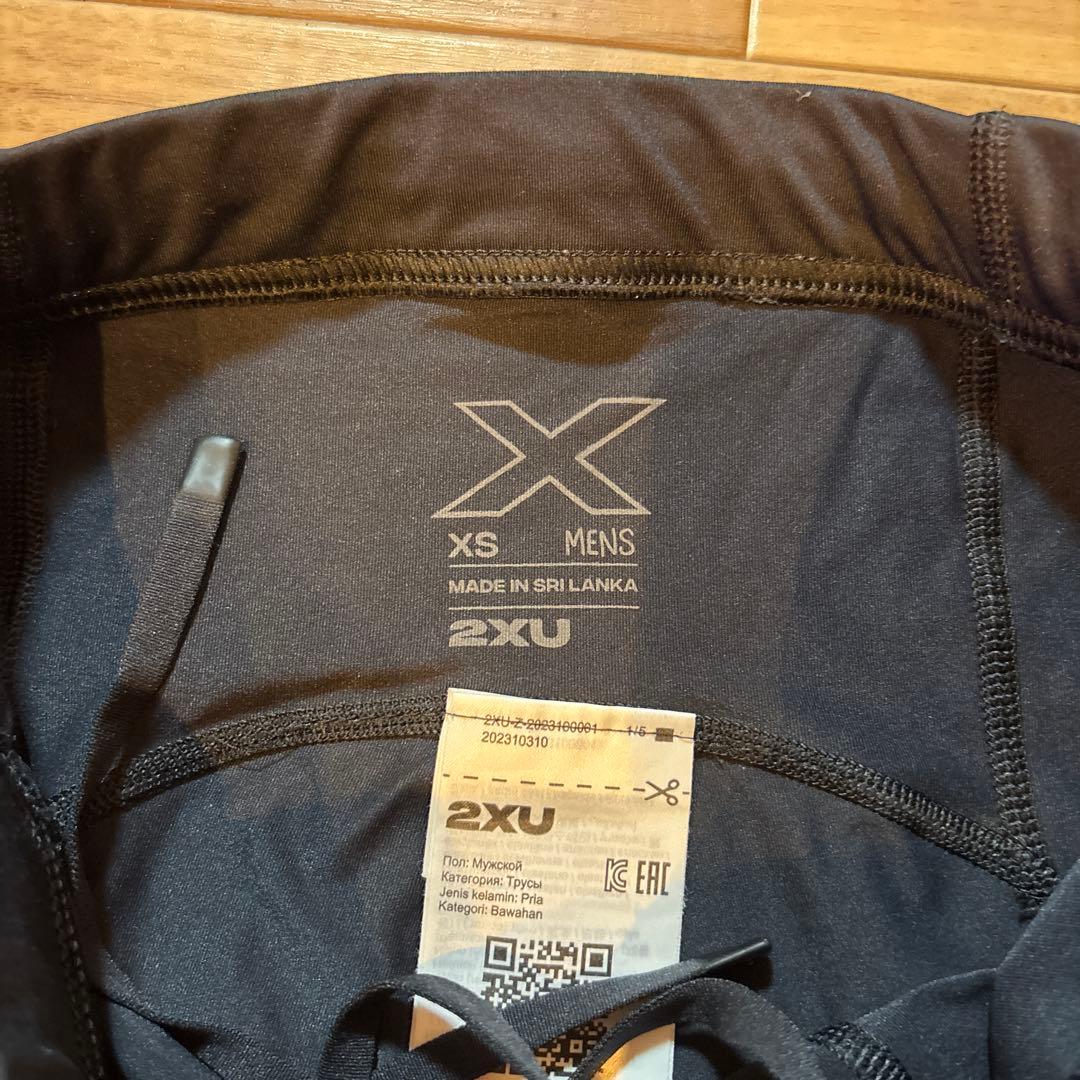 陸上用パンツ 2xu MENSxs