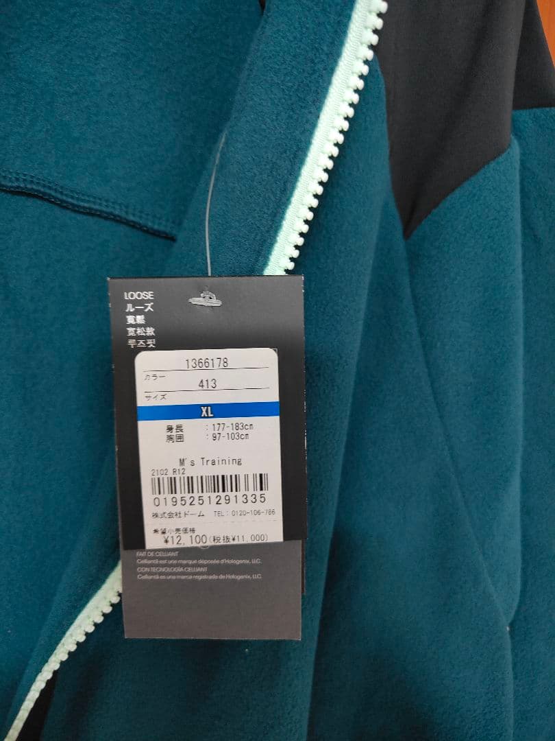 【完売品】UNDER ARMOUR　フリースジャケット フルジップ