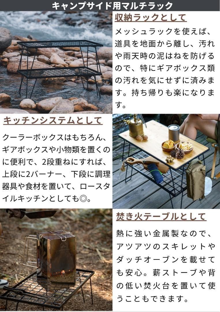 [三平] フィールドラック 収納バック付き 4点 天板付