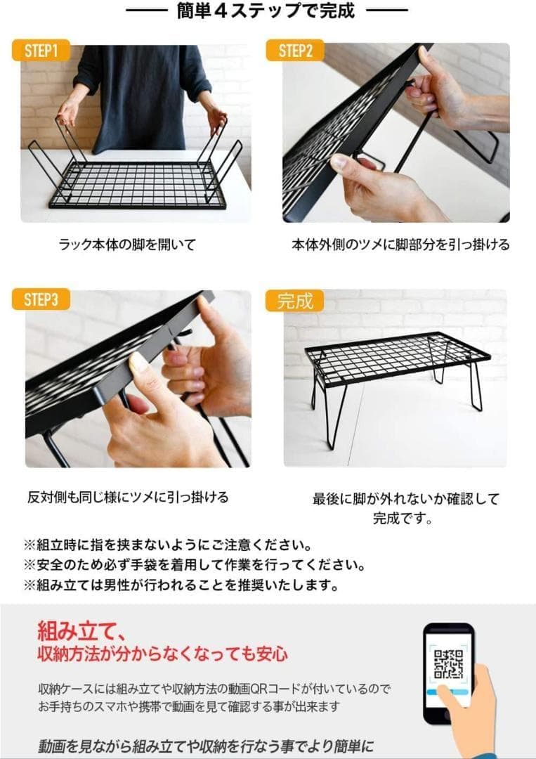 [三平] フィールドラック 収納バック付き 4点 天板付