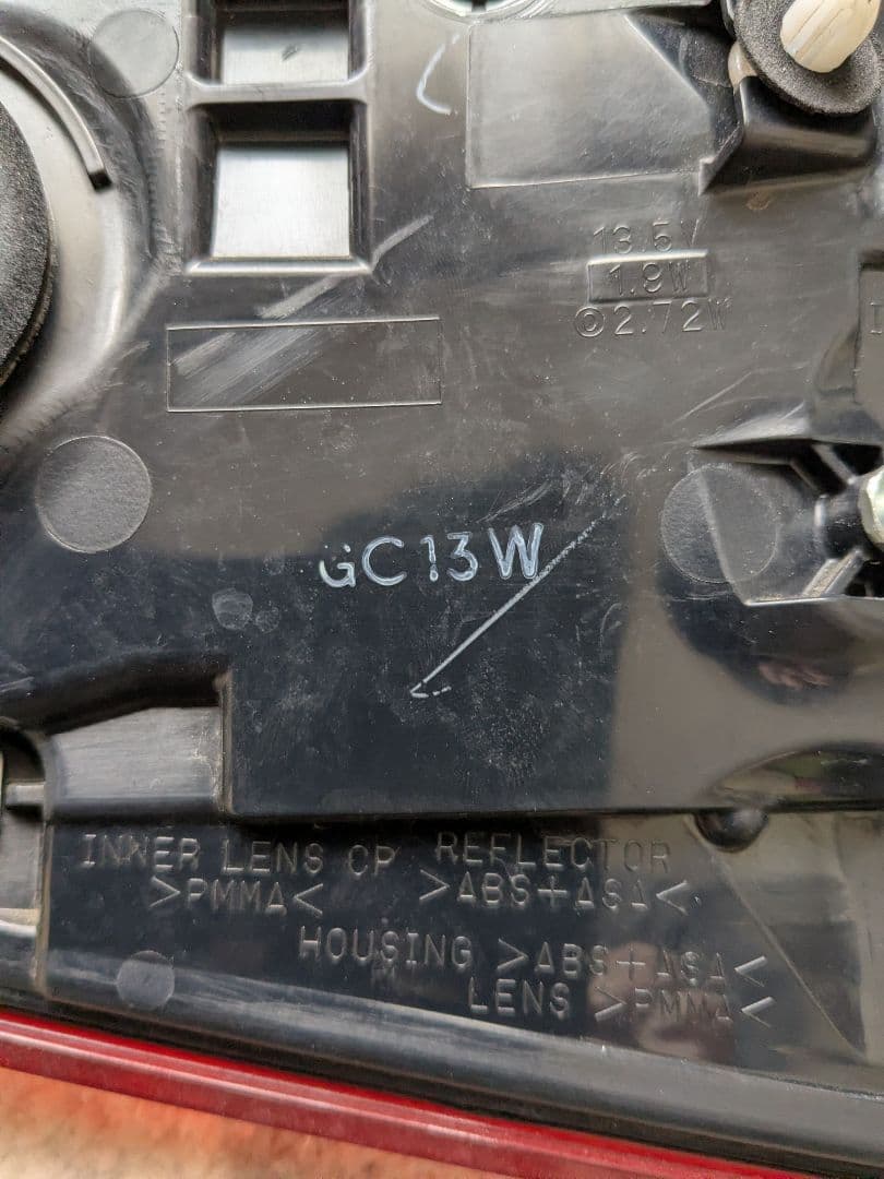 アウトランダー　テールランプ